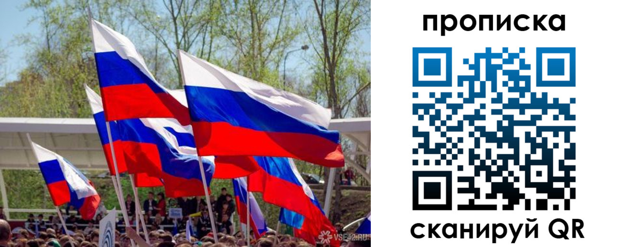 временная регистрация поиск в Черняховске
